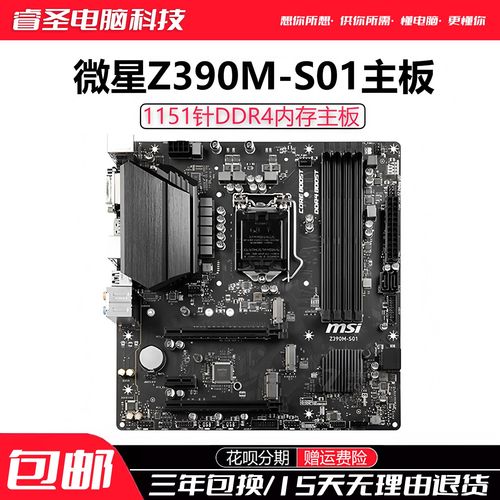 PC散热系统展示