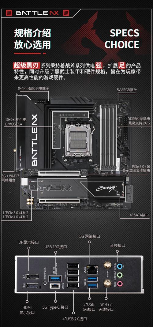 七彩虹 BATTLE-AX B850M-PLUS WIFI V14 评测：性价比之选的 Micro ATX B850 主板