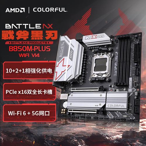 主板性能测试场景