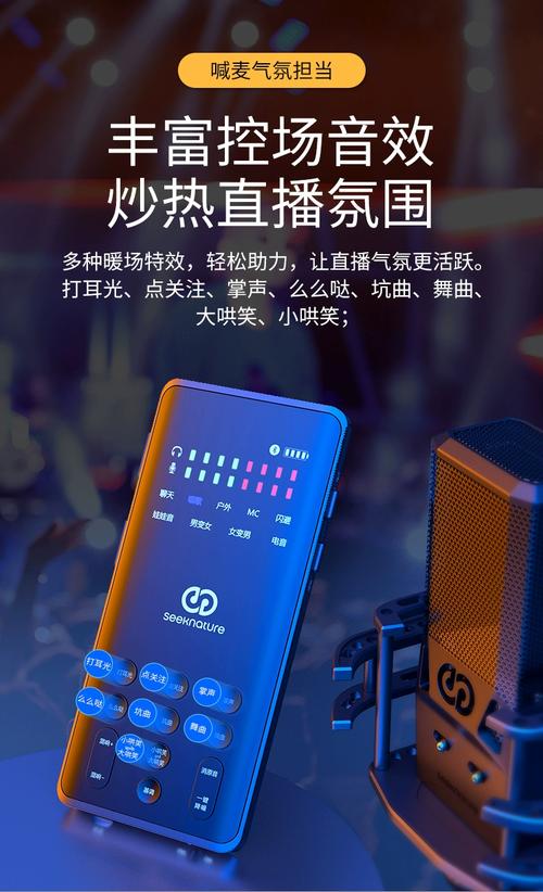 声卡内部芯片和电路板细节