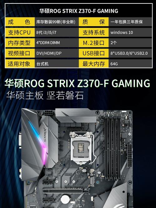 Gaming motherboard thermal design
