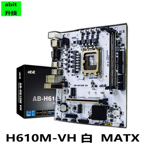 PC整机搭建性能表现