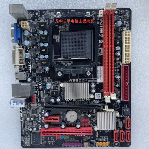 PC cooling system showing efficient heat dissipation