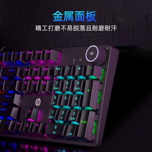 键盘整体布局，突出全尺寸设计