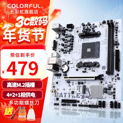 性价比主板推荐场景