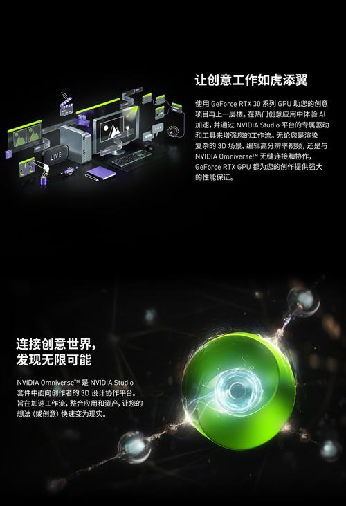 Financial chart or graph showing value comparison