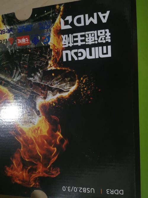 主板散热器与电源接口