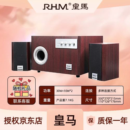 音箱音质测试场景