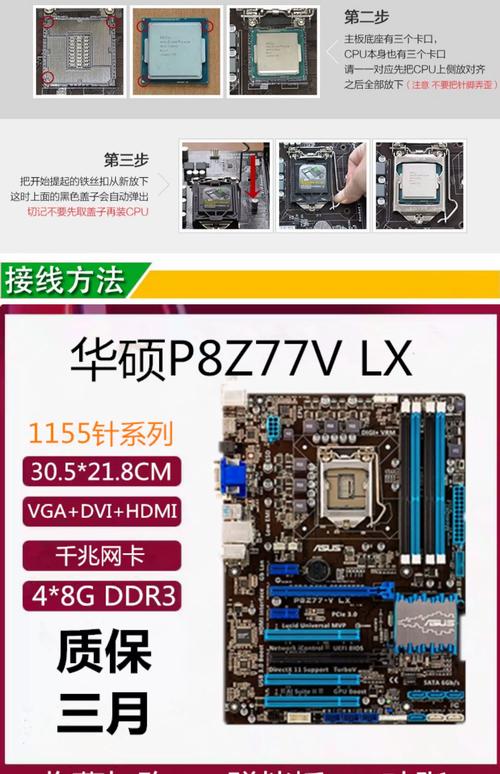 CPU供电与散热模块