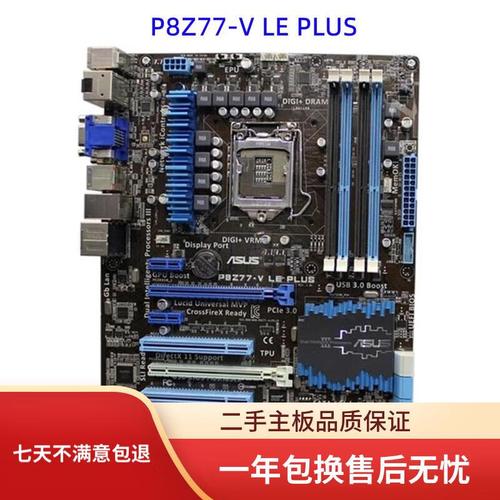 彩色主板组件规格展示