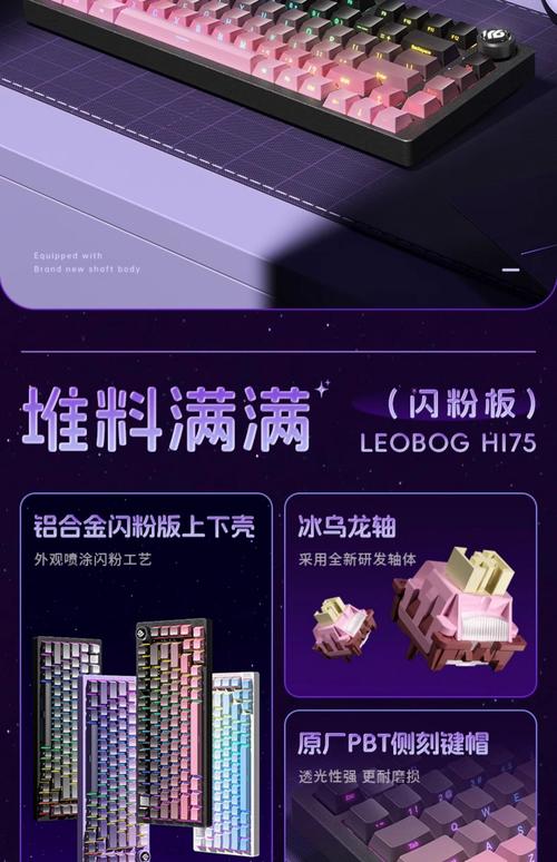 电子设备散热原理