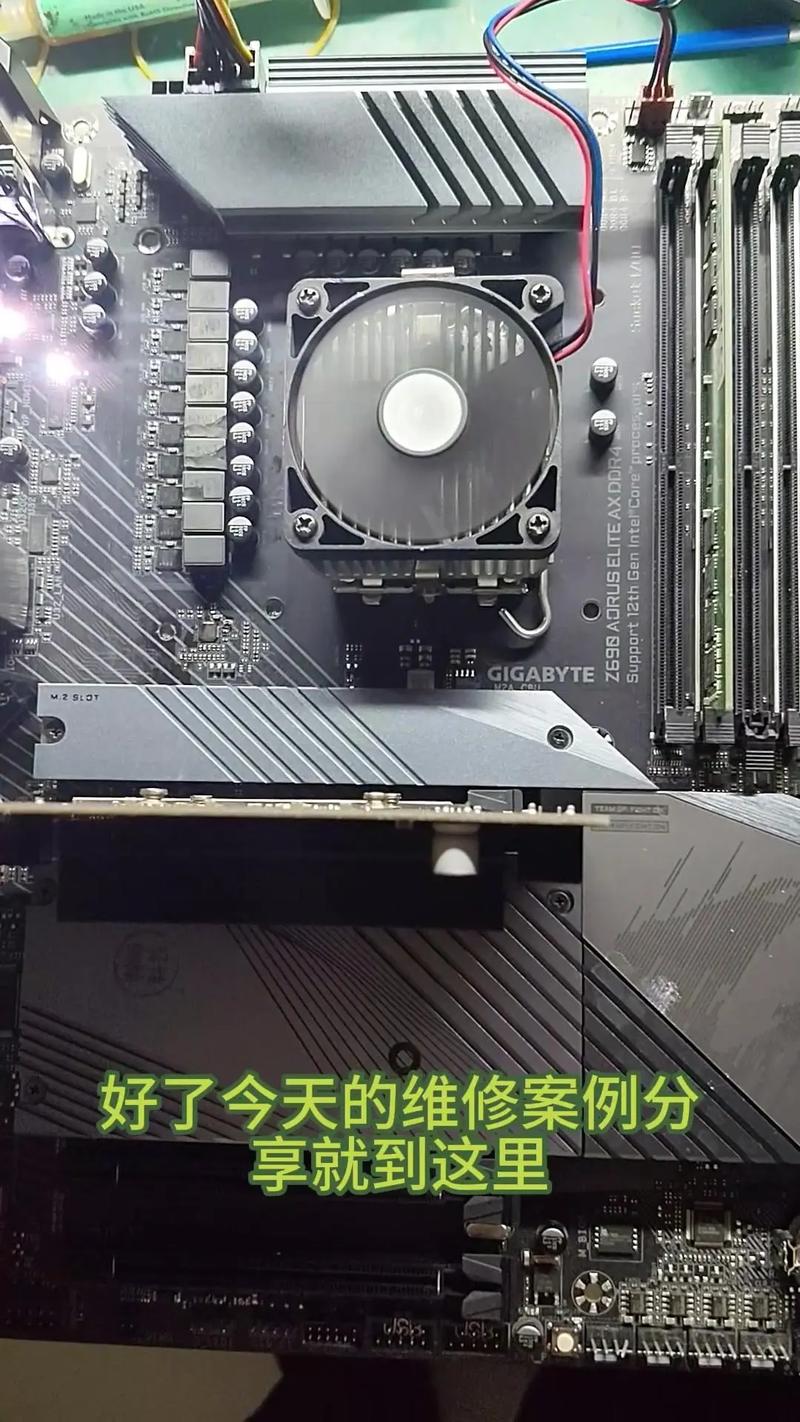 计算机主板散热设计渲染图