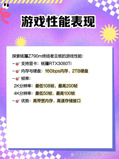 DDR5内存模组特写