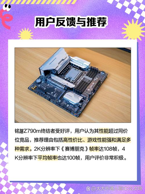 CPU插槽与主板核心区域