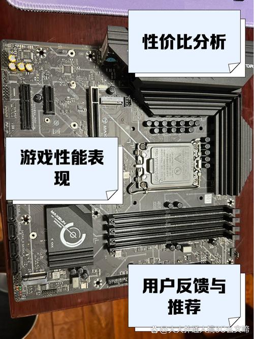 主板性能测试环境