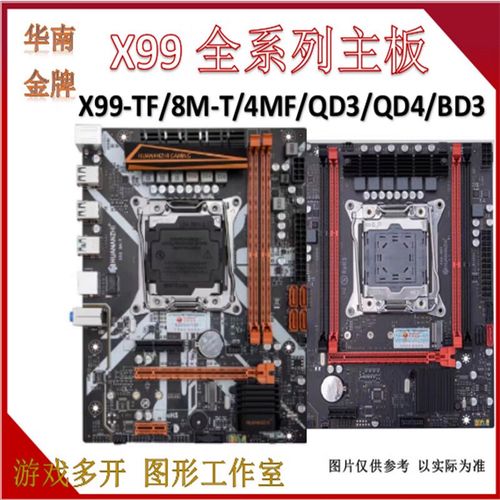 PCIe slots and expansion on PC motherboard