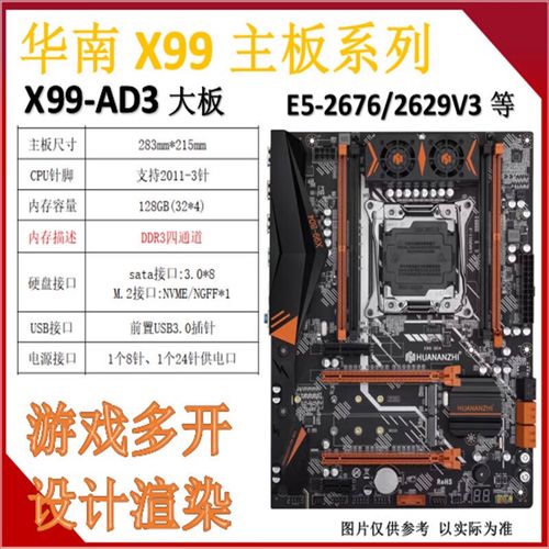 LGA CPU socket on motherboard