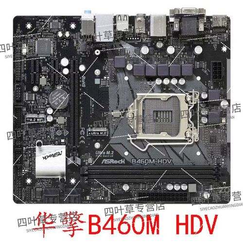 机箱内主板散热表现