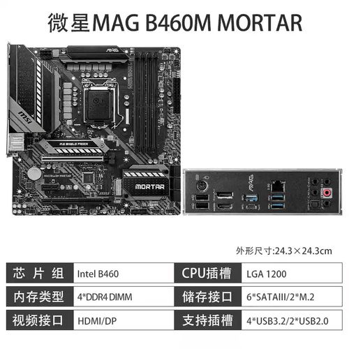 主板购买建议场景