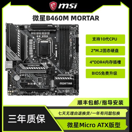 硬件性能表现图示