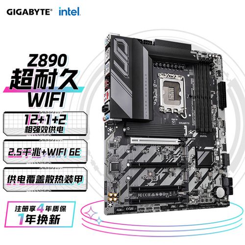 技嘉 Z890 UD 功耗散热设计展示