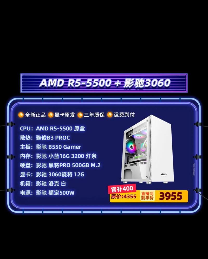 硬件性能测试场景