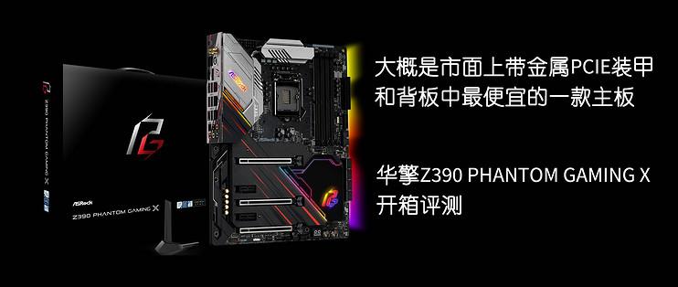 VRM heatsink on high-end motherboard