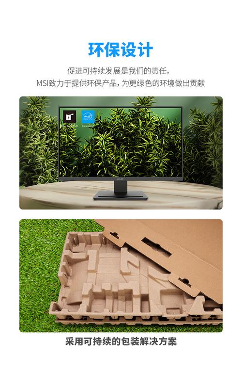 显示器显示色彩丰富的图像