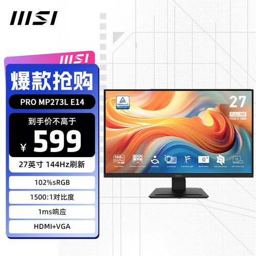 硬件接口和连接线