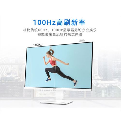 购物和产品比较场景