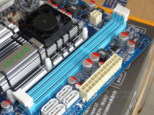 计算机主板散热系统