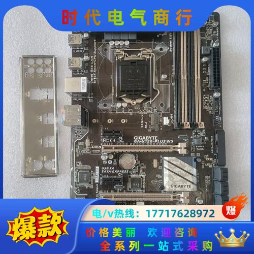 主板散热片与风扇布局