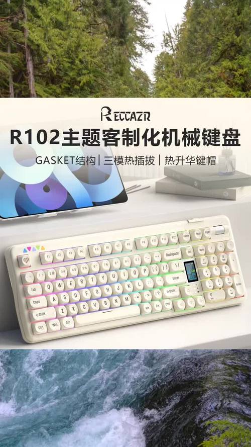 键盘性能测试场景