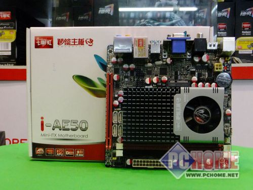 Motherboard chipset and components close-up