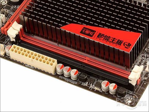 Small form factor PC hardware