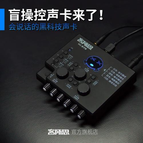 声卡性价比图表，展示价格和性能对比