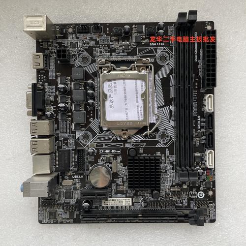 主板性能测试场景