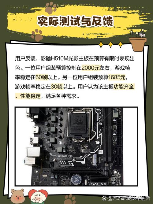 Close up of computer motherboard