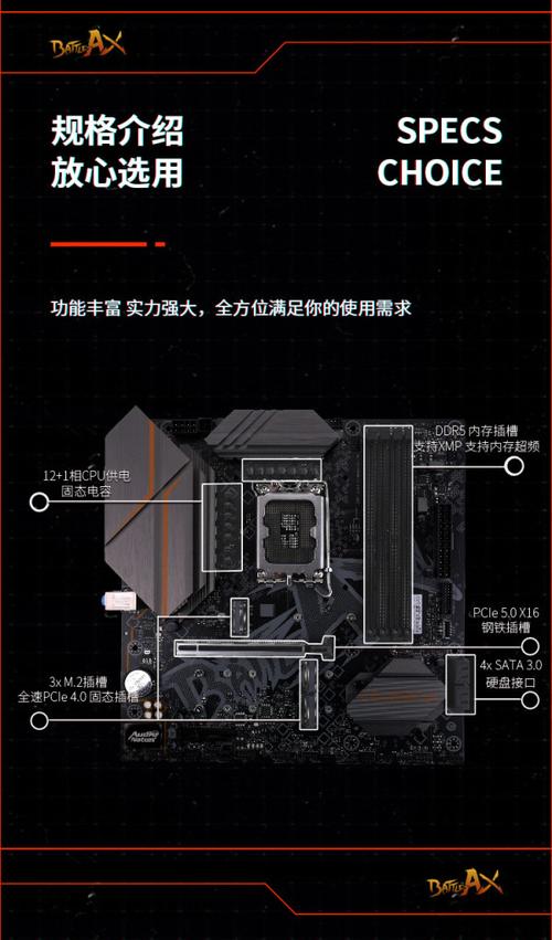 PC components with active cooling