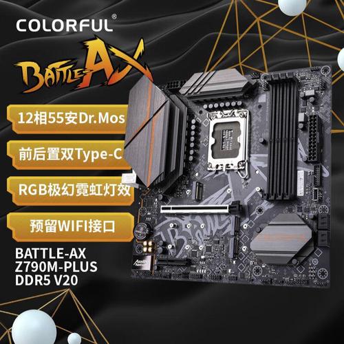 Gaming PC motherboard in benchmark setup