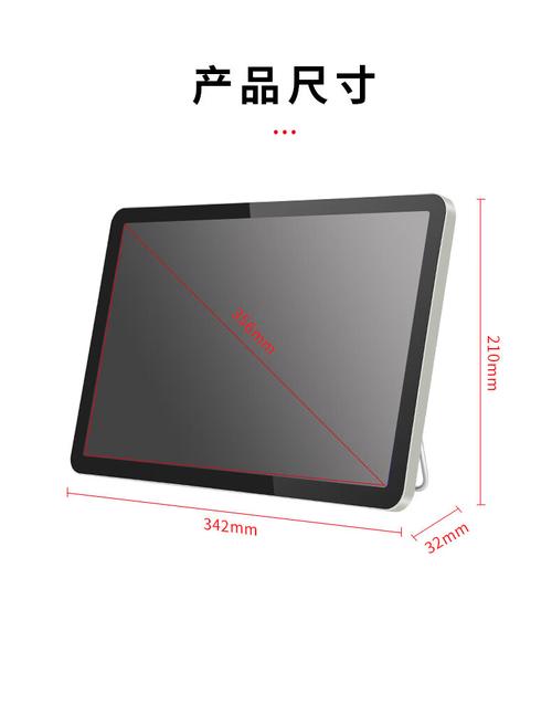 显示器窄边框特写