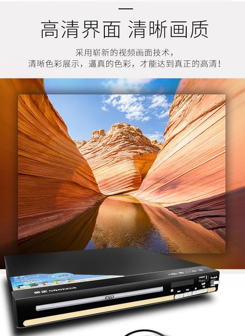 电源适配器和电缆