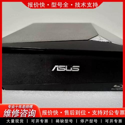 华硕BW-16D1H-U PRO评测：高速全能外置光驱，USB 3.0加持下的光盘加密利器