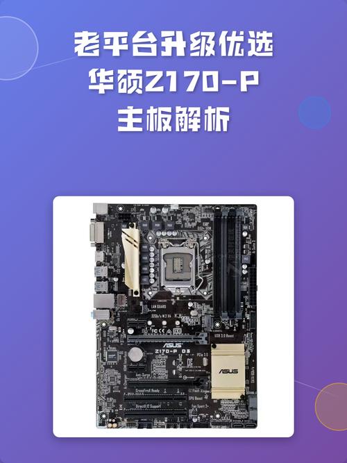 主板包装和购买场景