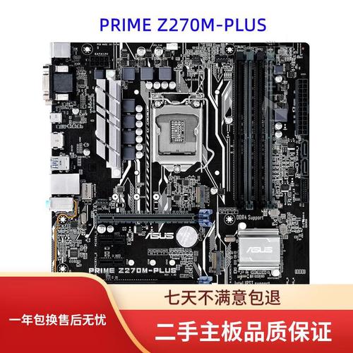 PCI-E显卡安装性能表现