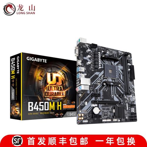 PC 组装性能表现
