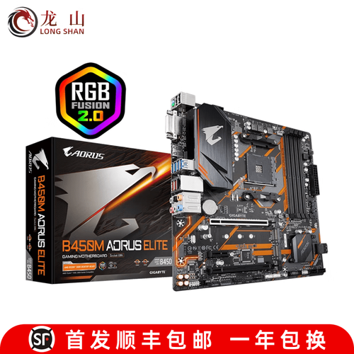 主板购买与组装建议