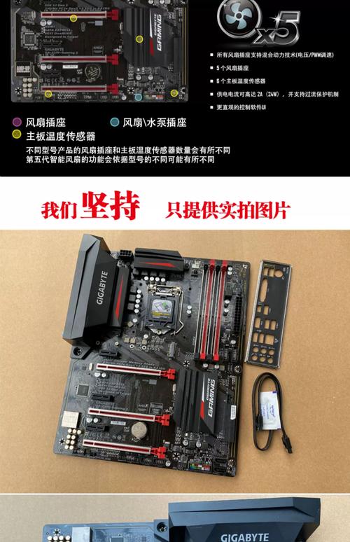 游戏平台 CPU 主板组合