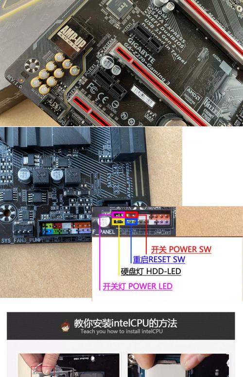 主板散热片与风扇接口