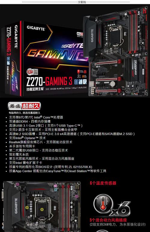 PCI-E 插槽与存储接口细节